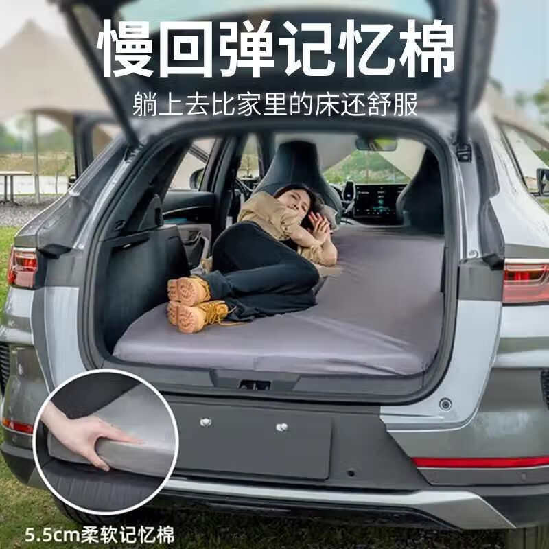 Xinshengling Tesla model y/3/y l mattress updated version car bed car rear sleeping mat trunk sleeping mat Tesla model y mattress-original car customized cloud-feel soft mattress soft mattress + extension board + headrest *2