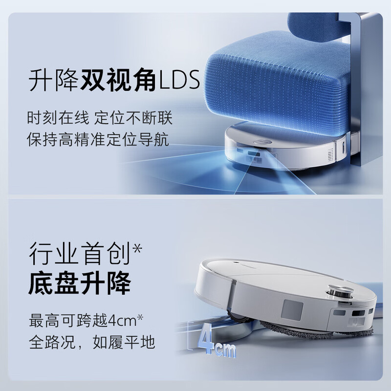 Roborock P20 Ultra all-in-one sweeping, mopping, washing and drying machine, automatic dust collection, hot water washing, mop drying, rehydration, mopping and mopping P20 Ultra water tank version B3 - only minor scratches