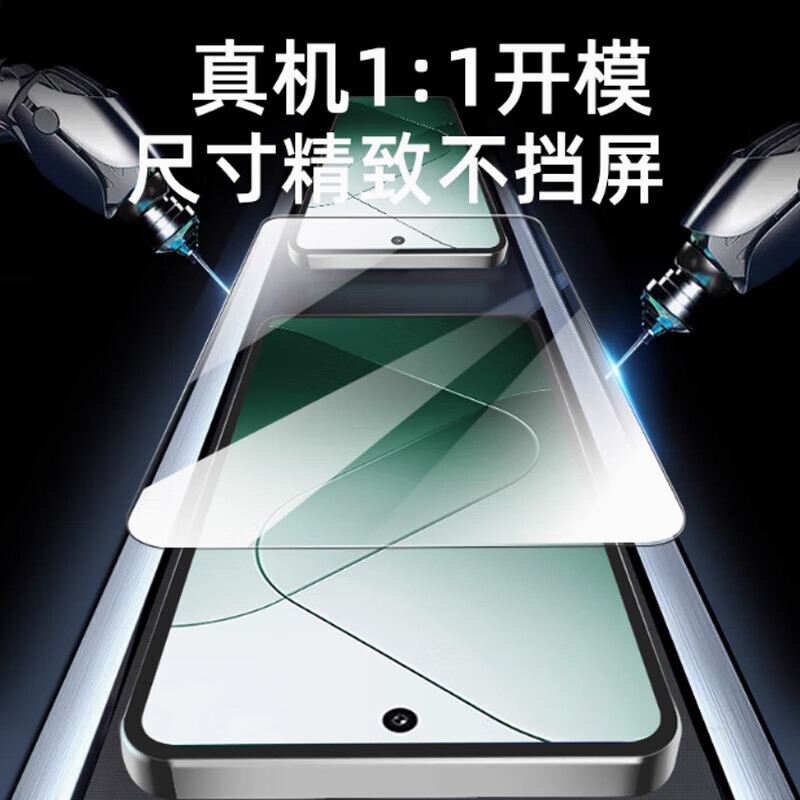 Suitable for Huawei nova13 tempered film, Huawei nova13 mobile phone case, nova 13 mobile phone film, huawei fast charging charging cable protective case, transparent shell protective cover film, blue light tempered film, 2 pieces, nova13