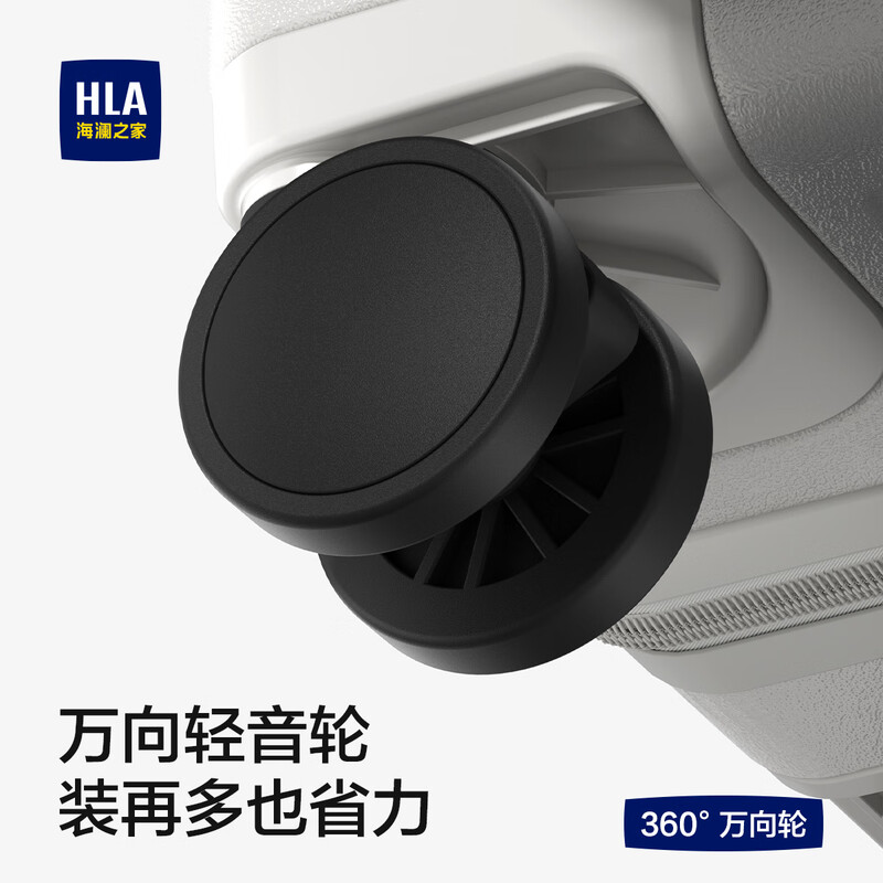 Heilan House (HLA) Luggage Side Opening Cover Large Capacity Multi-Function Trolley Suitcase Business Travel Check-in Box Ivory White Side Opening Cover + Expandable Large Deep Storage 20 Inch Can Be Checked - Suitable for 1-3 Days Travel