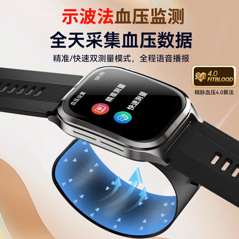 AELVO Huawei machine Hongmeng system Apple machine IOS suitable for precise air bag air pump blood pressure smart monitoring watch heart rate blood oxygen blood sugar uric acid blood lipid health recording instrument