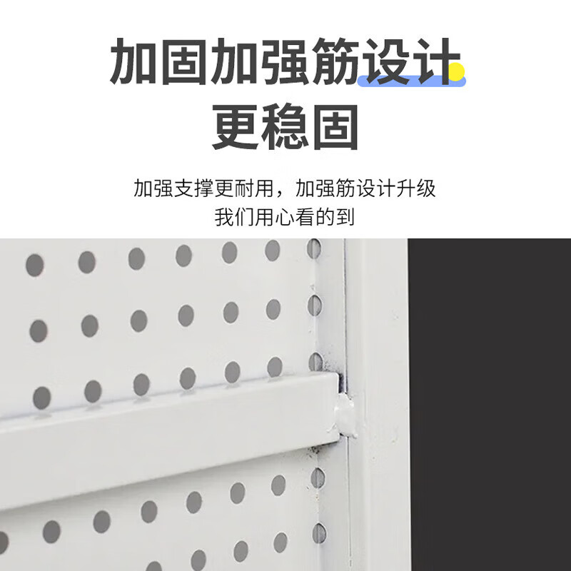 Storage metal paint punching board storage hole board hardware tool display rack accessories rack wall panel punching supplier white 100x180cm free 20 hooks