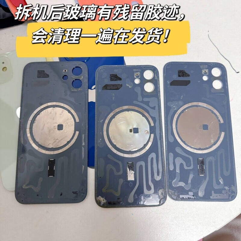 Apple 12 original disassembly rear cover glass 12 mobile phone disassembly rear glass second hand pure original disassembly black 12 original disassembly rear glass 9 new