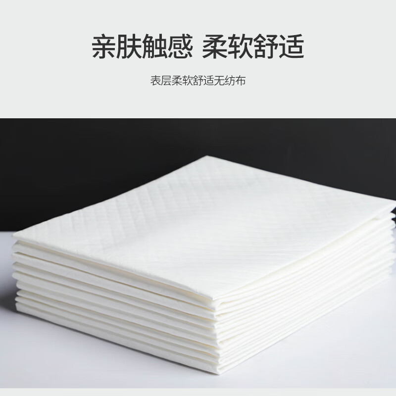 Haishi Hainuo medical adult care pad 80*90cm*30 pieces disposable diaper pad for the elderly baby maternity puerperal pad