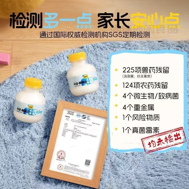 Freshly produced, adopt a cow A2 tons of milk 460mL low temperature milk nutritious breakfast A2 tons of milk 460ml 10 bottles