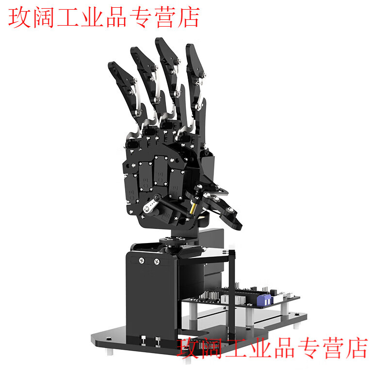Yue Changsheng Huan'er programming robot open source bionic mechanical hand uHand2.0 somatosensory control STM32 maker education STM32 version (right hand)