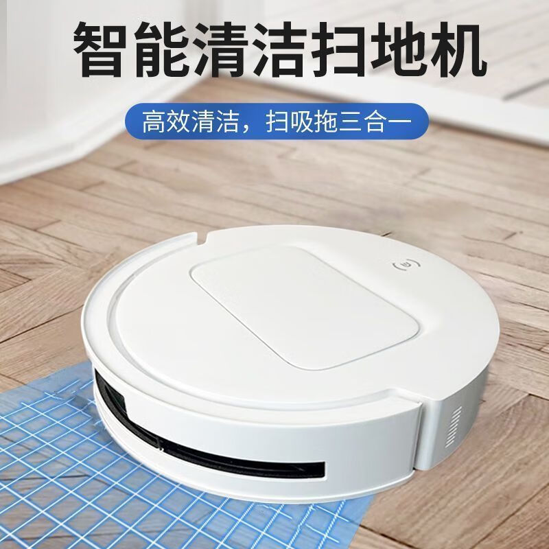 Sweeping robot, fully automatic sweeping and mopping machine, three-in-one vacuum cleaner, fully intelligent household sweeper, ordinary broom set-randomly sent, top version, intelligent obstacle avoidance steering sweeper