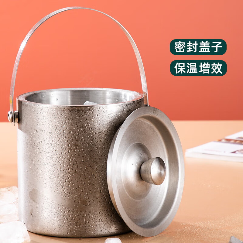 Modou Shenghuo Internet celebrity 304 stainless steel ice bucket ice bucket bar ktv commercial household small ice grain beer bucket storage bucket silver 304 stainless steel double-layer ice bucket 1 point 6L delivery clip