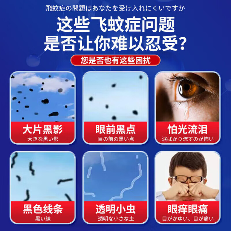 Gentian Pearl Brightening Eye Eye Drops Tongren Beijing Tang Relieves Eye Fatigue Dry Eyes and Blurred Vision Official Store Five Boxes Buy Three Get Two Free Reinforcement Pack Official Flagship Beitong Bear Bile Eye Drops