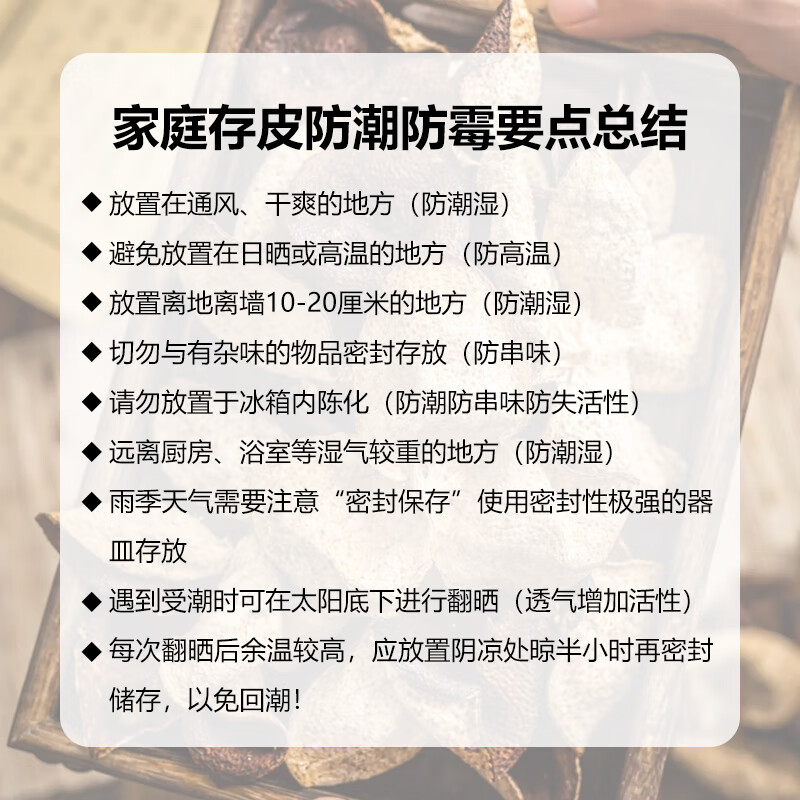 Qiaobao tangerine peel 2020 75g authentic Xinhui tangerine peel bagged tea herbal tea Guangdong specialty holiday gift