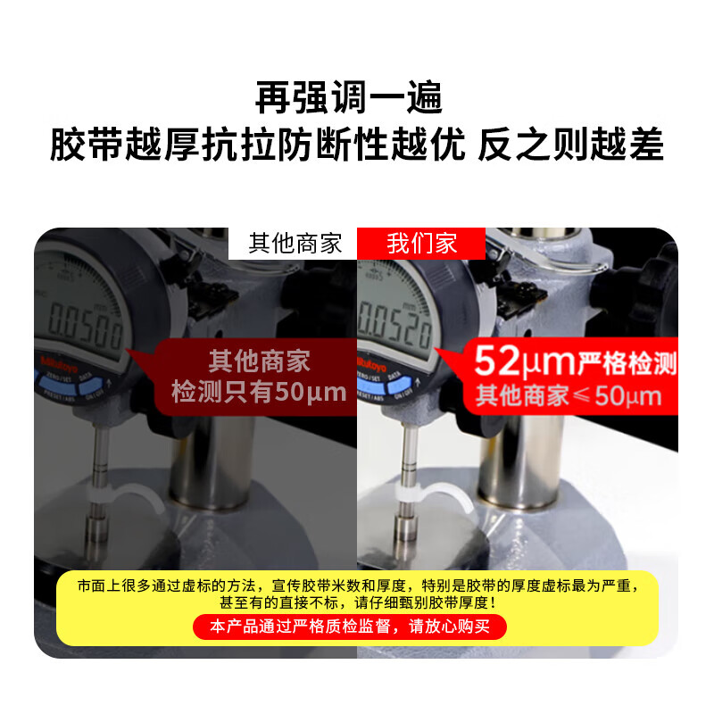 Meiyoujie high-quality transparent sealing tape/express packaging special tape tube boxed 52 m large roll thickened wide tape yellow tape 48mm*180m 6 rolls transparent