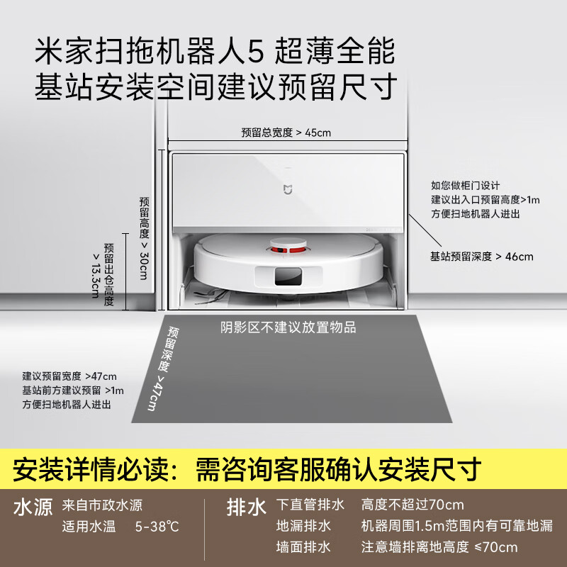 Mijia's most popular new product of the year is the sweeping robot 5C, a thin-embedded upper and lower water version of the all-in-one sweeping, mopping and washing machine, anti-winding, automatic dust collection and mop cleaning, robotic arm and external expansion floor scrubber