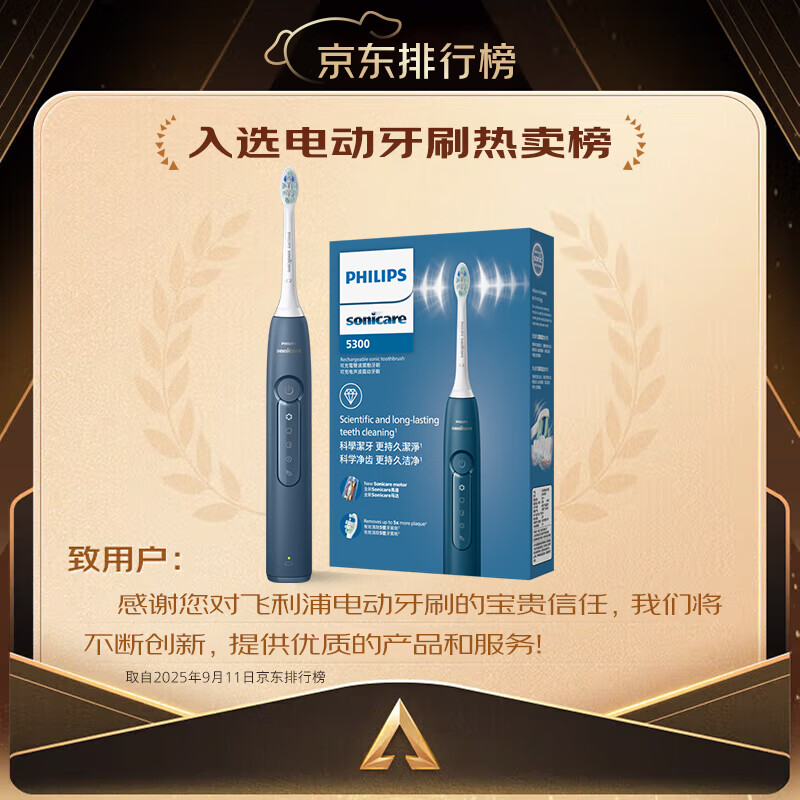 Philips (PHILIPS) Xiao Zhan recommends Sonic Electric Toothbrush Diamond 3 Series New Year Gift Couple Model for Boys and Girlfriends Micro Bubble Water HX5181/02 Nebula Blue