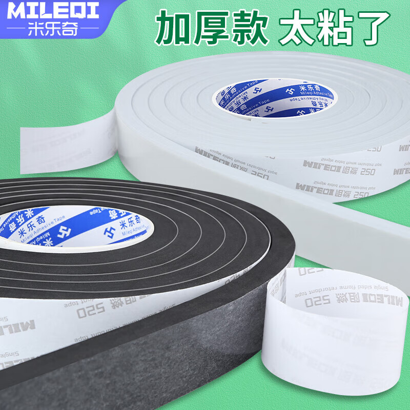 High temperature resistant seal strip eva fire retardant heat insulation cotton gasket single-sided tape distribution box fire door fire door seal strip industrial foam foam board sponge strip self-adhesive strip Upgraded model - 10mm thick black 30mm wide * 3m long