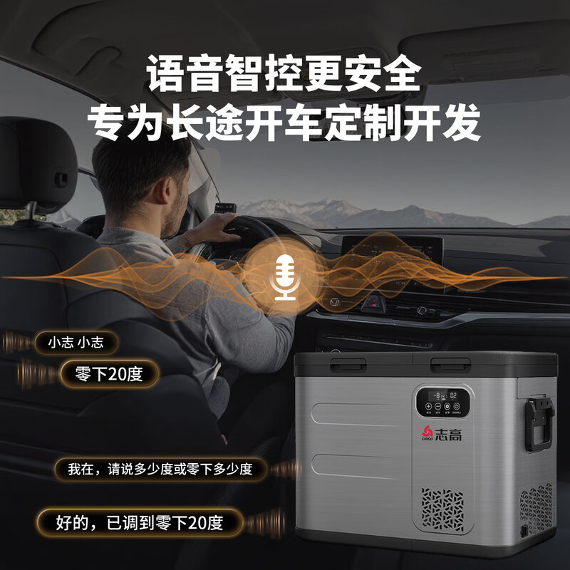 Chigo Car Refrigerator Car Home Dual-Purpose 39/49/59L Compressor Refrigeration 12V24V220V Car Truck Freezer A49B Car Home Dual-Purpose Champagne Color 49L