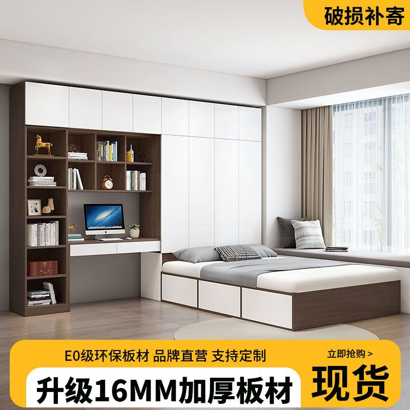 Mouth bed cabinet integrated solid wood tatami combination household combination multi-functional wardrobe combination multi-functional children's bed (oak color) tatami 1200mm*2000mm free home installation