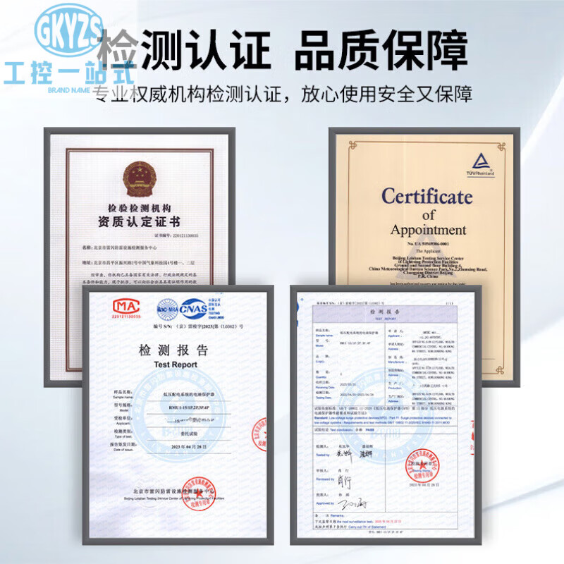 Shanghai People's first-level surge protector T1 lightning surge protection SPD12.5KA (10/350 4P 25KA