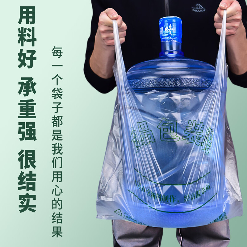 Youzhiben green food bag transparent plastic bag supermarket shopping takeaway packaging disposable portable vest bag medium thick 24*38
