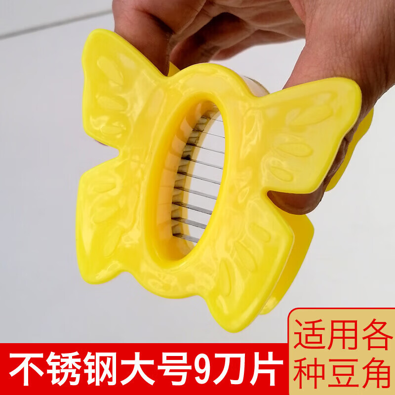 Fat Donglai's same bean drawing device, bean shredder, bean shredding artifact, drawing household bean cutter, large size 1 pack