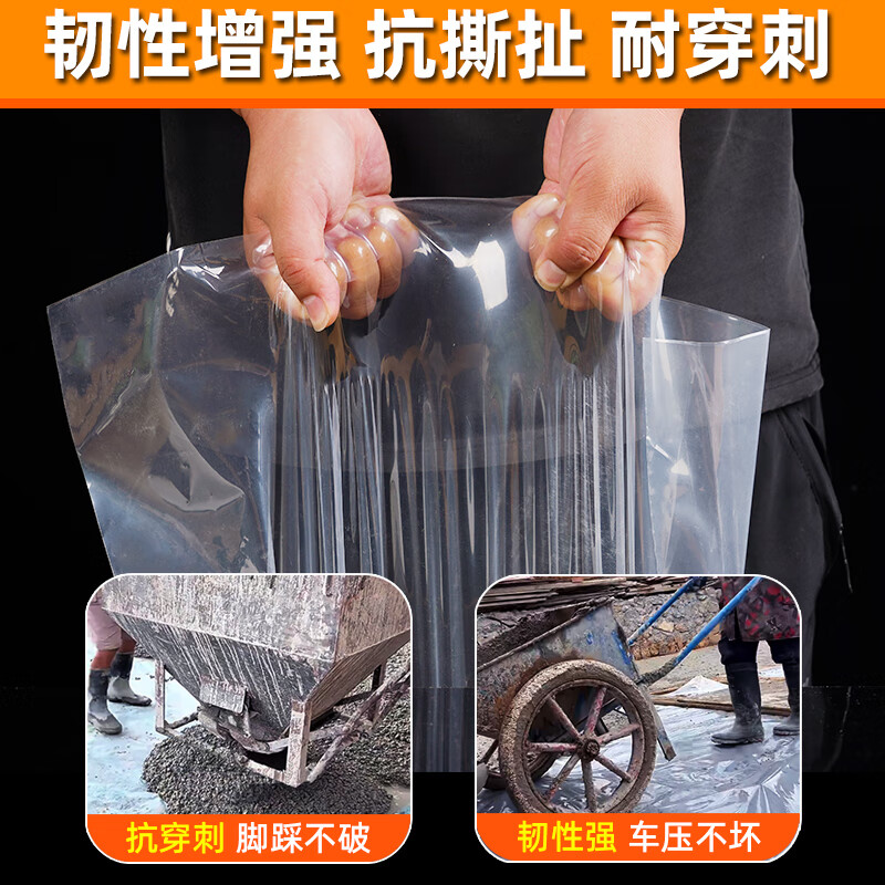 Zuoka self-built house in rural areas first floor foundation moisture-proof membrane base anti-seepage membrane cement mulch plastic cloth film paper thickened 20S transparent thickened model commonly used for 70 years 4 meters wide 40 meters long