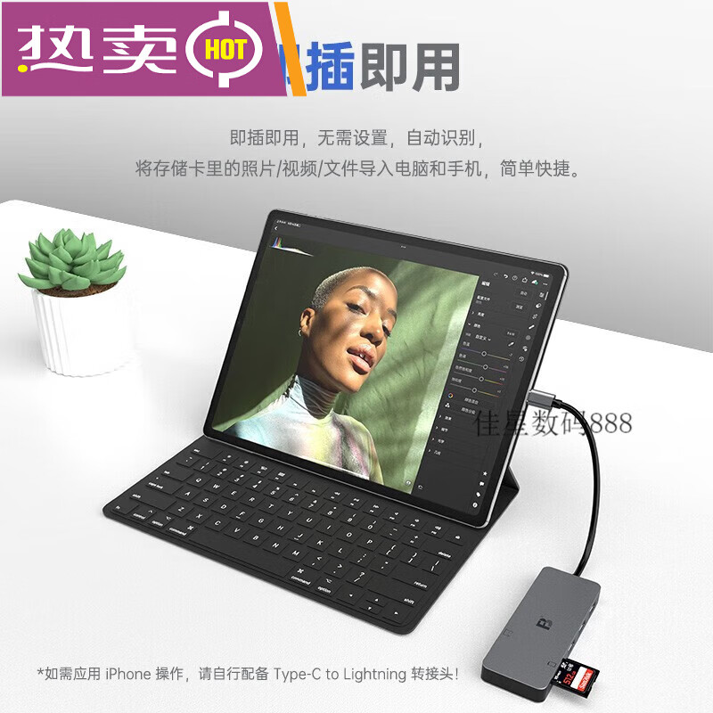 Fengbiao (FB) card reader mobile phone SD TF CF card Z9 camera R5C memory card typec memory card USB3.0 high speed six-in-one CFSDTFUSB free USB adapter