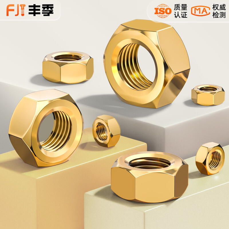 Fengji national standard pure brass nut full copper hexagonal nut screw cap M1M2M3M4M5M6M8M10M12M16M20mm M12 2 pieces