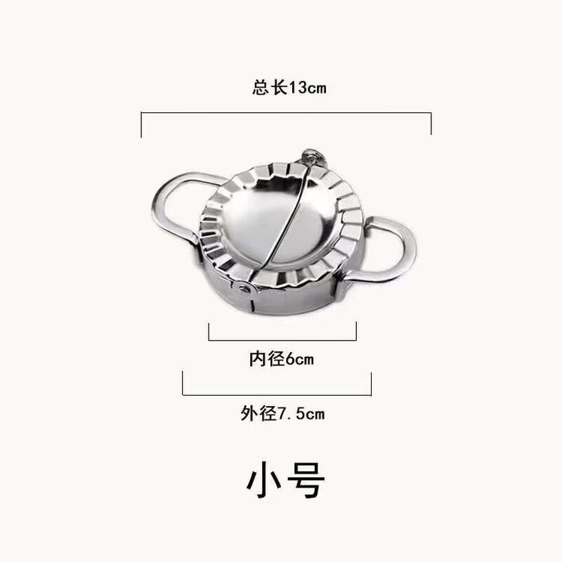 UOSO304 stainless steel dumpling making tool, pressing dumpling wrapper mold, frying dumpling tool, multifunctional lazy dumpling making device, 304 dumpling making device, small size