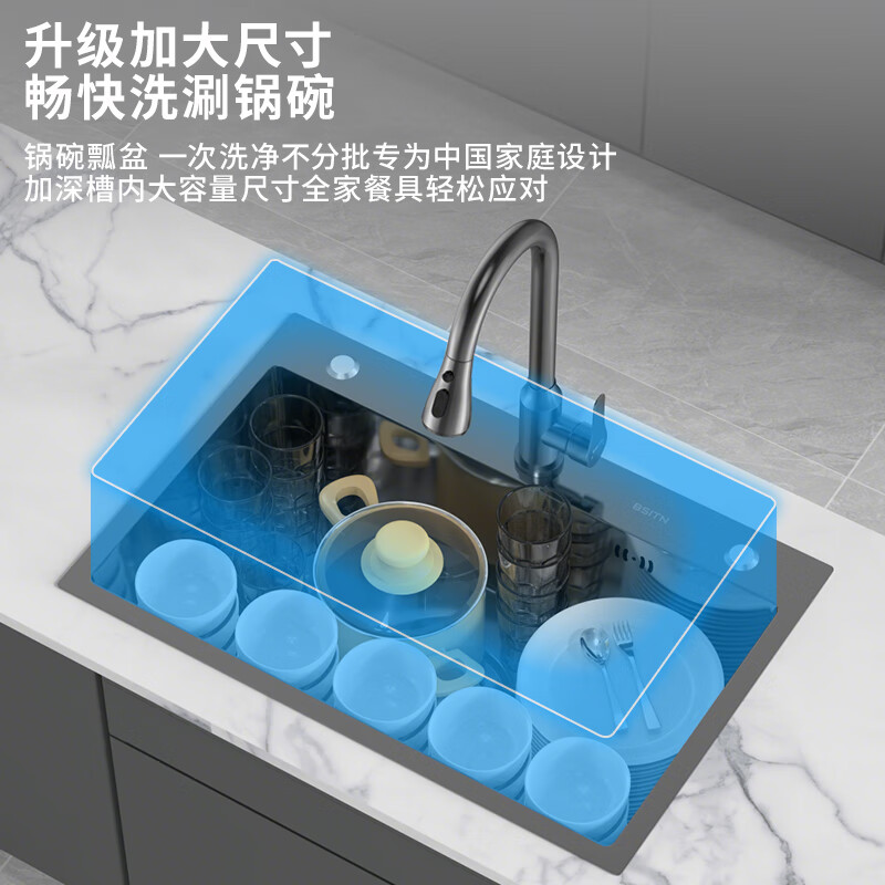 BSITN kitchen sink large single sink integrated under counter thickened stainless steel nano sink dishwashing basin with faucet BS009