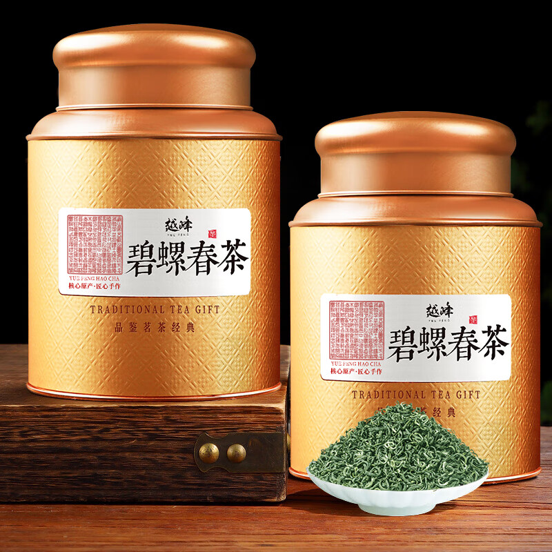 Yuefeng Special Biluochun Fragrance Green Tea 2025 New Tea Before the Rain Spring Tea Young Buds Tea for Yourself Drinking Gift Can 500g