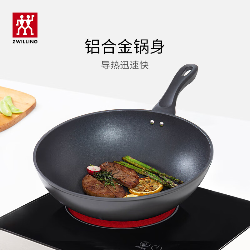 ZWILLING wok non-stick flat bottom Chinese cooking pot frying pan available for home Motion L 30cm gas stove