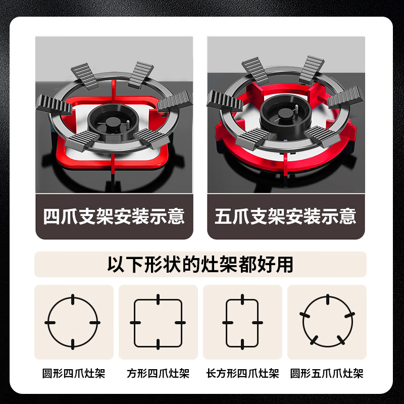 Xin Yingzhi (YINGZHI) gas stove bracket thickened cast steel gas stove bracket anti-slip frame windproof energy-saving cover fire cover suitable for Midea Vantage Skyworth Supor Xiaomi Boss Konka and other 2-pack six-ear pot holder | anti-slip and high temperature resistance | four- and five-claw general economic model