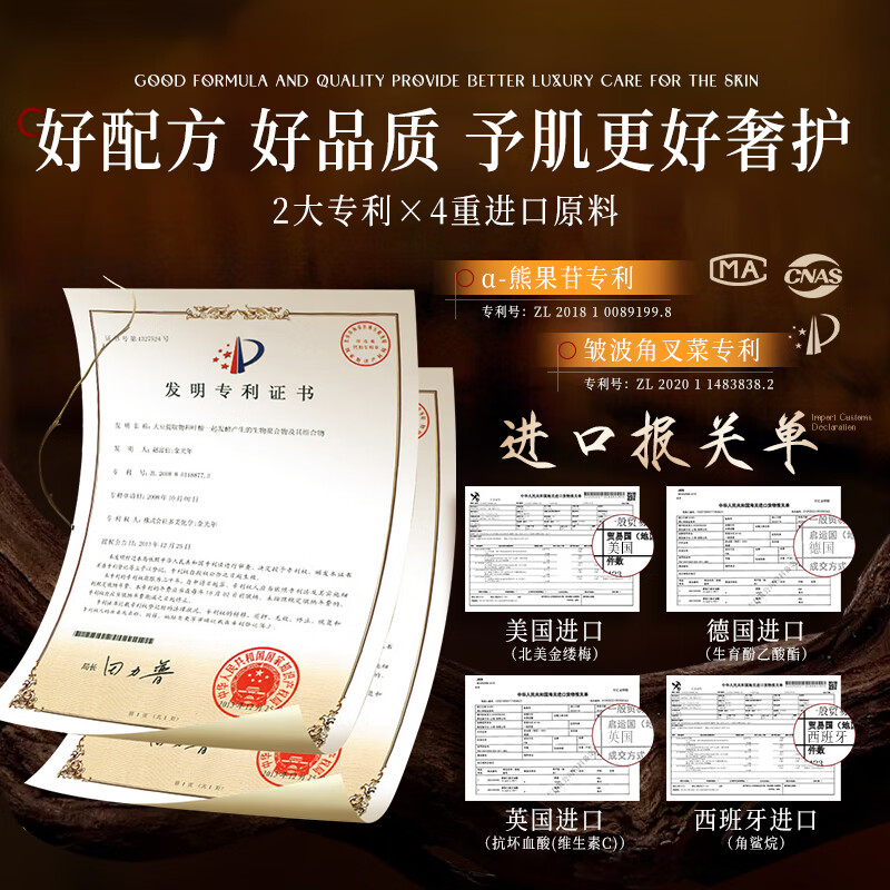 SEEDONVEUR Astragalus anti-wrinkle mask 10 pieces anti-wrinkle firming and staying up late first aid moisturizing dark yellow brightening gold list women and men