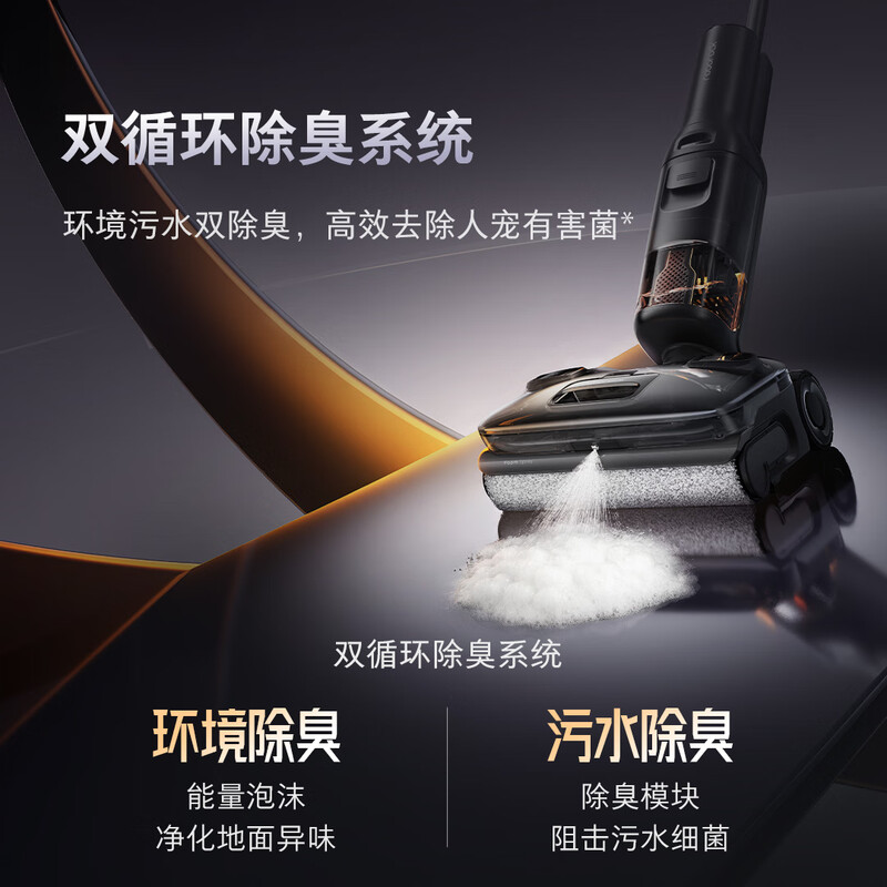 Roborock A30 Pro Ultra Foam Floor Scrubber 25kPa Antibacterial and Deodorizing 95 Self-Cleaning AI Omnidirectional Assist Pet Suction Mopping and Cleaning Integrated Sweeper Suction