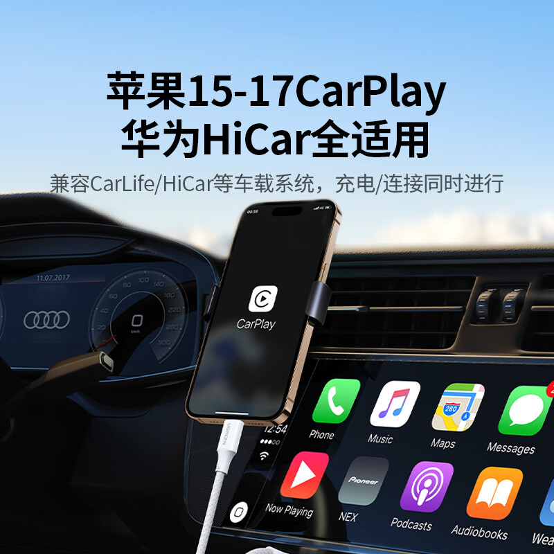 Greenlink is suitable for Apple 17/16/15 charging cable Type-C data cable double-ended PD60W fast charging ctoc car iPhone17/16e/15ProMax tablet iPad notebook