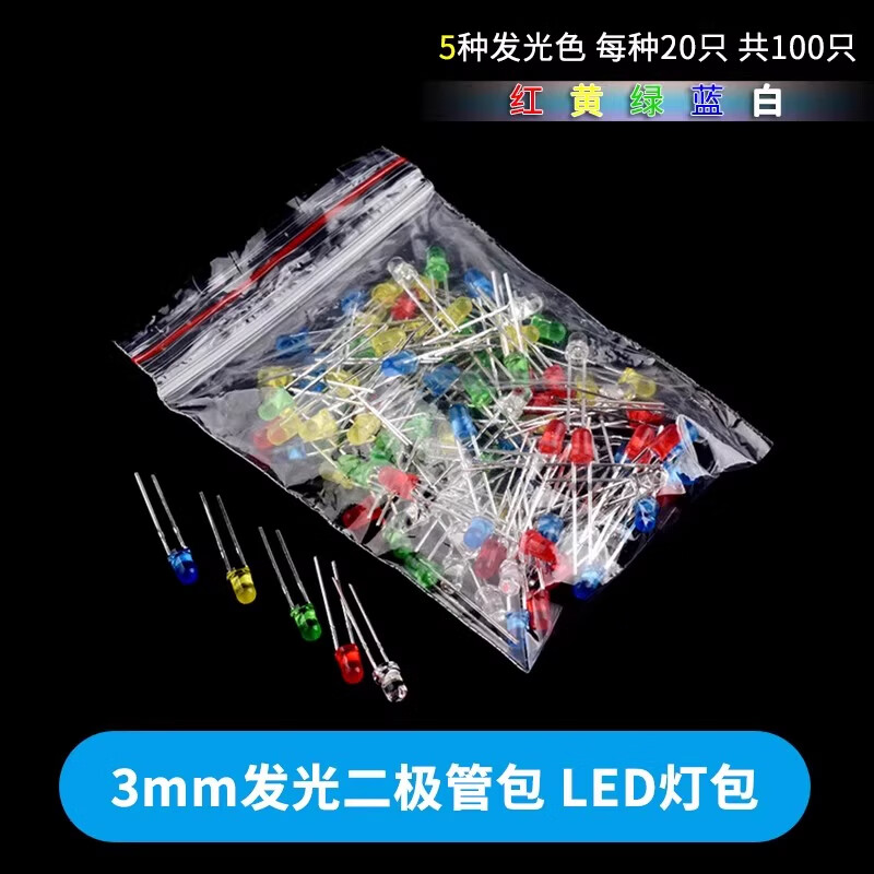 ZAVE LED lamp bead light-emitting diode 3mm 5 types in bags