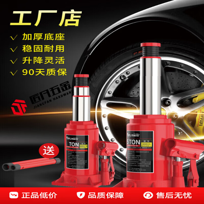 OLOEY vertical hydraulic jack car tire changing tool for off-road vehicle SUV van jack 20 tons double section