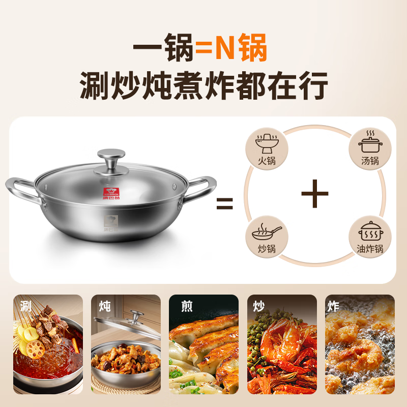 Kangbach hot pot 304 stainless steel clear soup pot large-capacity household thickened bottom shabu-shabu 30cm induction cooker open flame universal