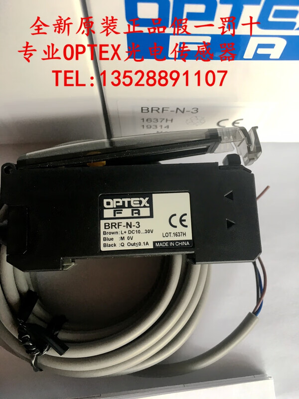 Yue Changsheng new original Japanese OPTEX amplifier BRF-N BRF-N-3 BRF-N-5 BRF-HN BRF-N