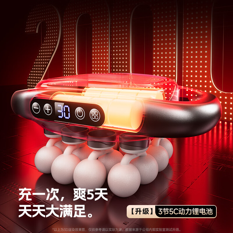 VTT Germany 16-head fascia gun leg fully automatic kneading body deep muscle device waist and leg electric neck mask 16 shoulder, neck and calf massager birthday gift for girls 16-head Pro model 30 gears + 5C power lithium battery + 78KG strength