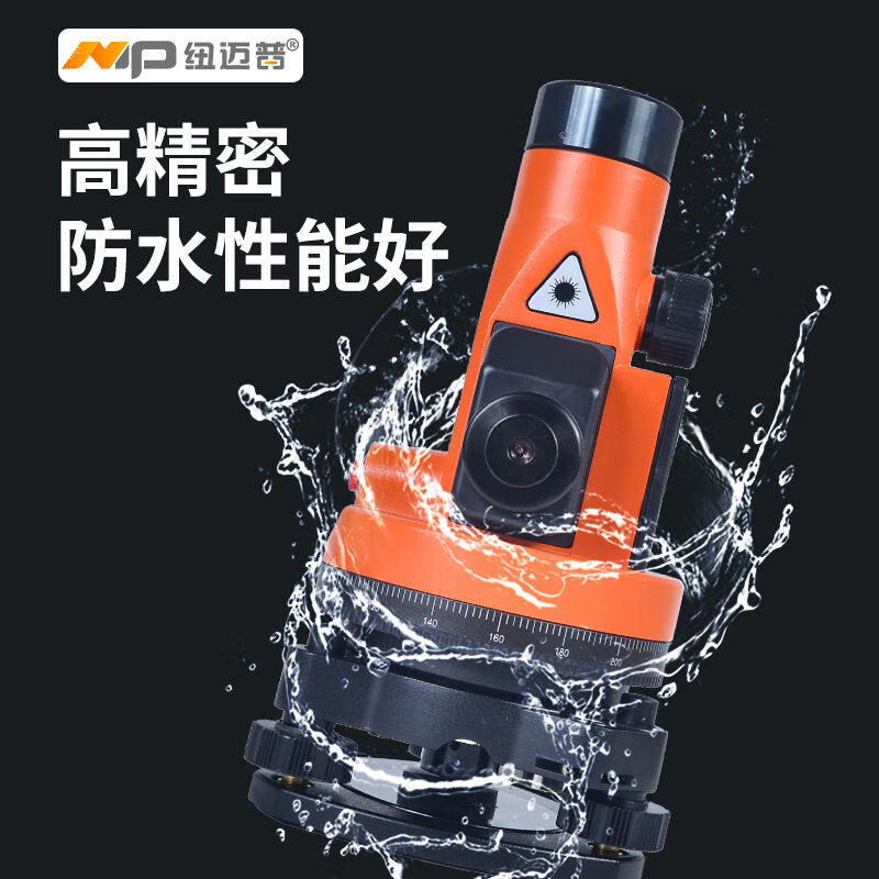 LDVEP Newmaip high-precision green light vertical collimator dual laser electronic vertical instrument construction plumb bob instrument DZJ-100R red light model host