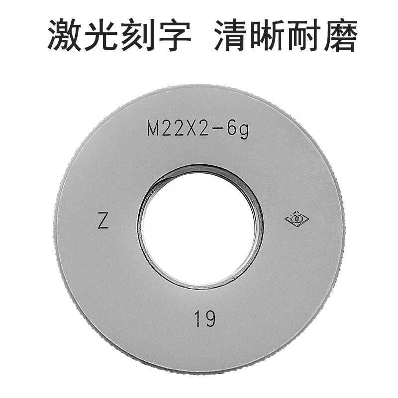 Haliang metric thread ring gauge fine thread thread gauge through and stop gauge M4*0.5-M35*1.5 measuring external thread 6g M5*0.56g