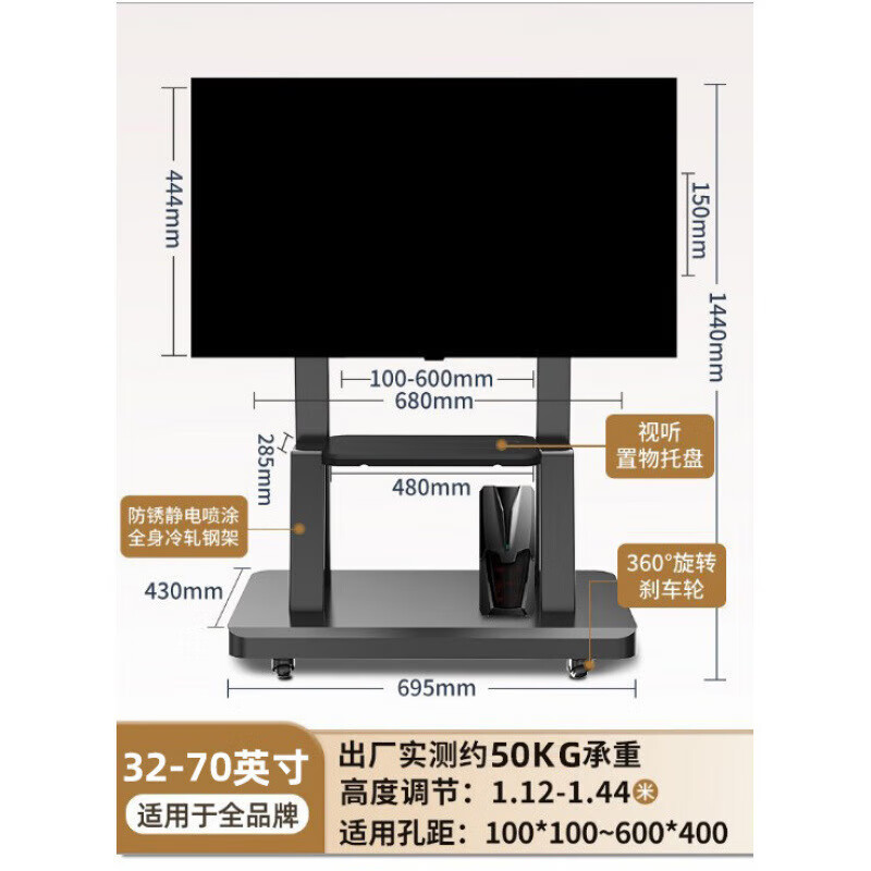 Beishi Universal Mobile TV Stand with Wheels TV Hanger Conference Tablet All-in-One Live Broadcast Stand WMX007-2 32-70 inches