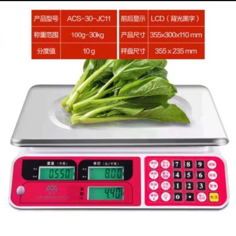 Xiangshan Electronic Scale Commercial 30kg High-precision Desktop Scale Waterproof and Moisture-proof Household Scale Small Kitchen Electronic Scale Large Countertop Black Letter 30kg/5g Steel Plate Large Display