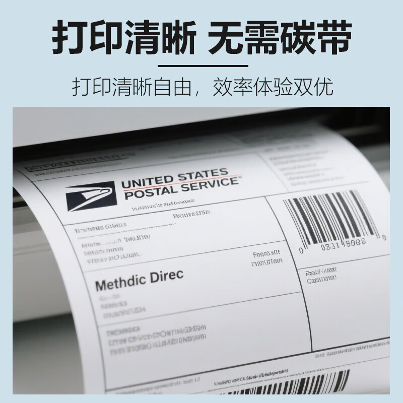 VOSTE 40*20*1500 sheets*4 rolls three-proof thermal label self-adhesive printing paper milk tea clothing electronic scale barcode paper