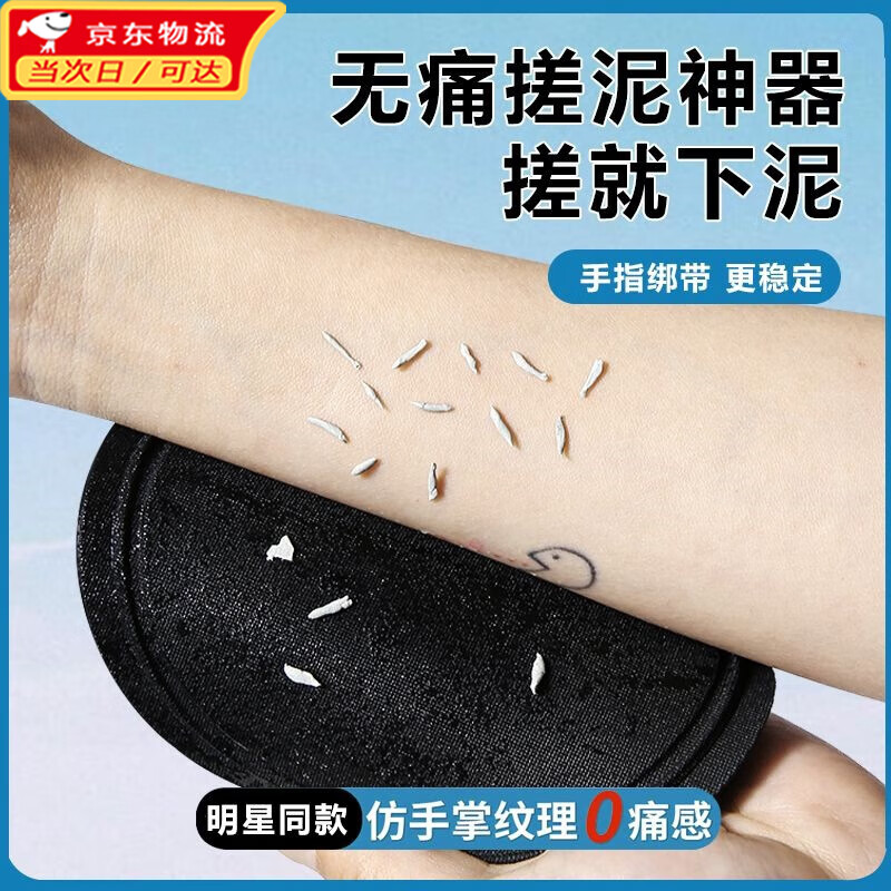 Lan Lian's bath towel, round cake, bath rub mud leather artifact, men's and women's painless powerful mud plaster bath, household star same style, 2 pack, coarse lines + fine lines (double mud)