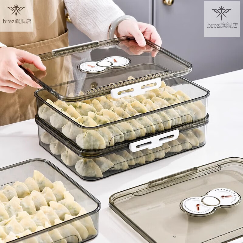 SMVP German dumpling box household food-grade sealed fresh-keeping dumplings and wontons quick-frozen kitchen refrigerator storage artifact transparent gray two layers and two lids about 80-100
