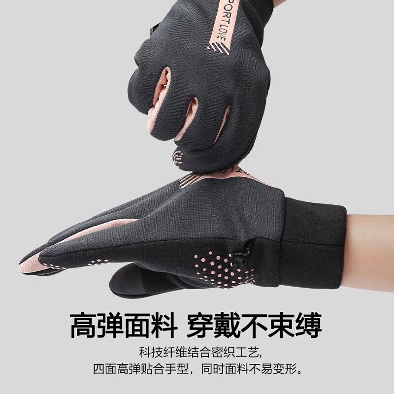 Cheguimu electric vehicle gloves windproof and cold-proof women's plus velvet warm gloves touch screen outdoor riding and driving windproof gloves gray powder