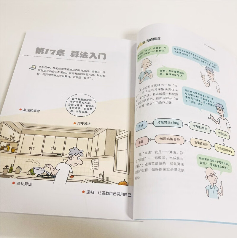 Learn Python by reading comics. It’s interesting, informative, fun, and easy to use (full color) (3rd edition) (produced by Bowen Viewpoint)