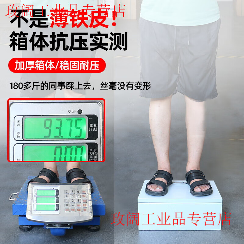 Distribution box customized indoor low-voltage three-phase four-wire 380V light and dark assembly box leakage switch three-level distribution box CHINT configuration 9