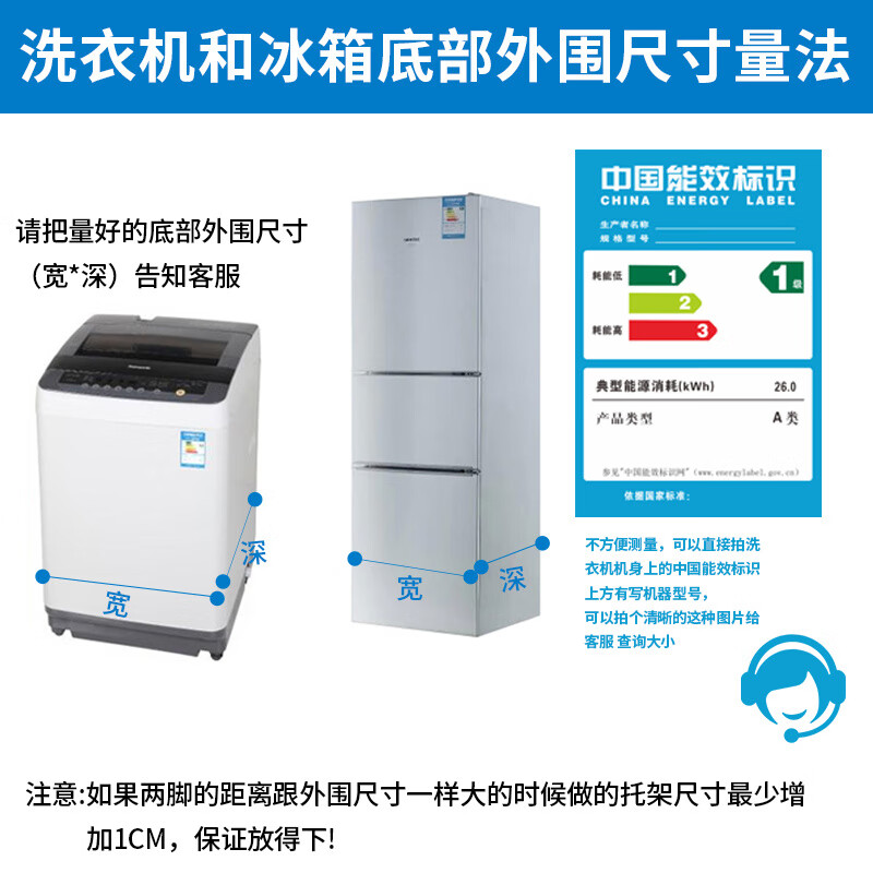 Washing Machine Rack Base Washing Machine Base 304 Stainless Steel Bracket Universal Rack Dishwasher Rack Drum Washing Machine 304 Steel_Customized Special Shot